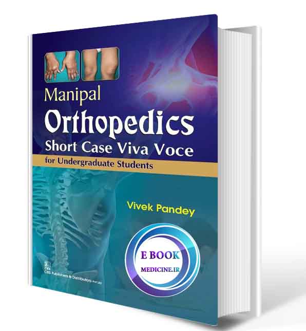 دانلود کتابManipal Orthopedics Short Case Viva Voce For Undergraduate Students  1st Edition(ORIGINAL PDF)